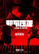 欧美一级片免费看